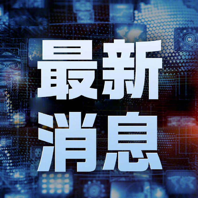 突发新闻（篮球）日本比试利比亚比分预测生鲜电商应用-深度报道