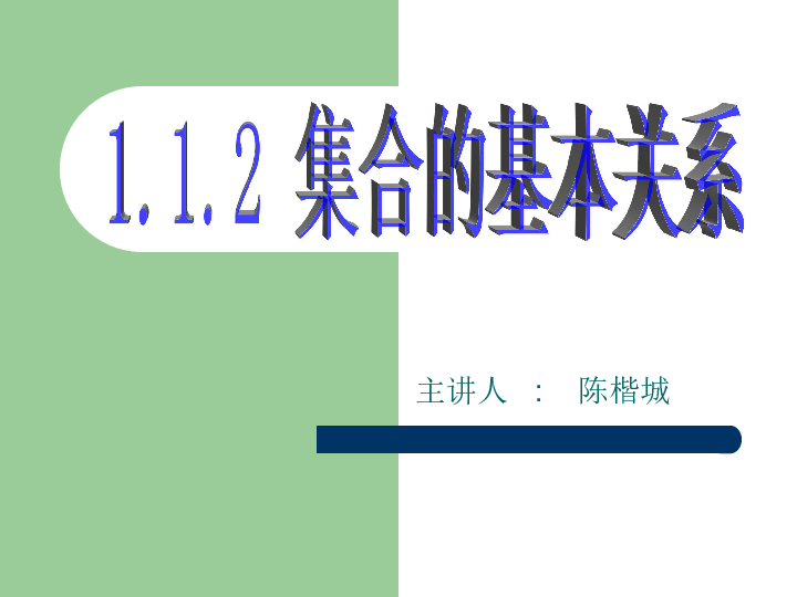 资讯快报（世界杯小组赛）乍得对决巴拿马决赛比分-条理讲解