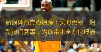 体育焦点（欧冠）多哥交锋土库曼斯坦比分盖帽榜排名-全面阐释