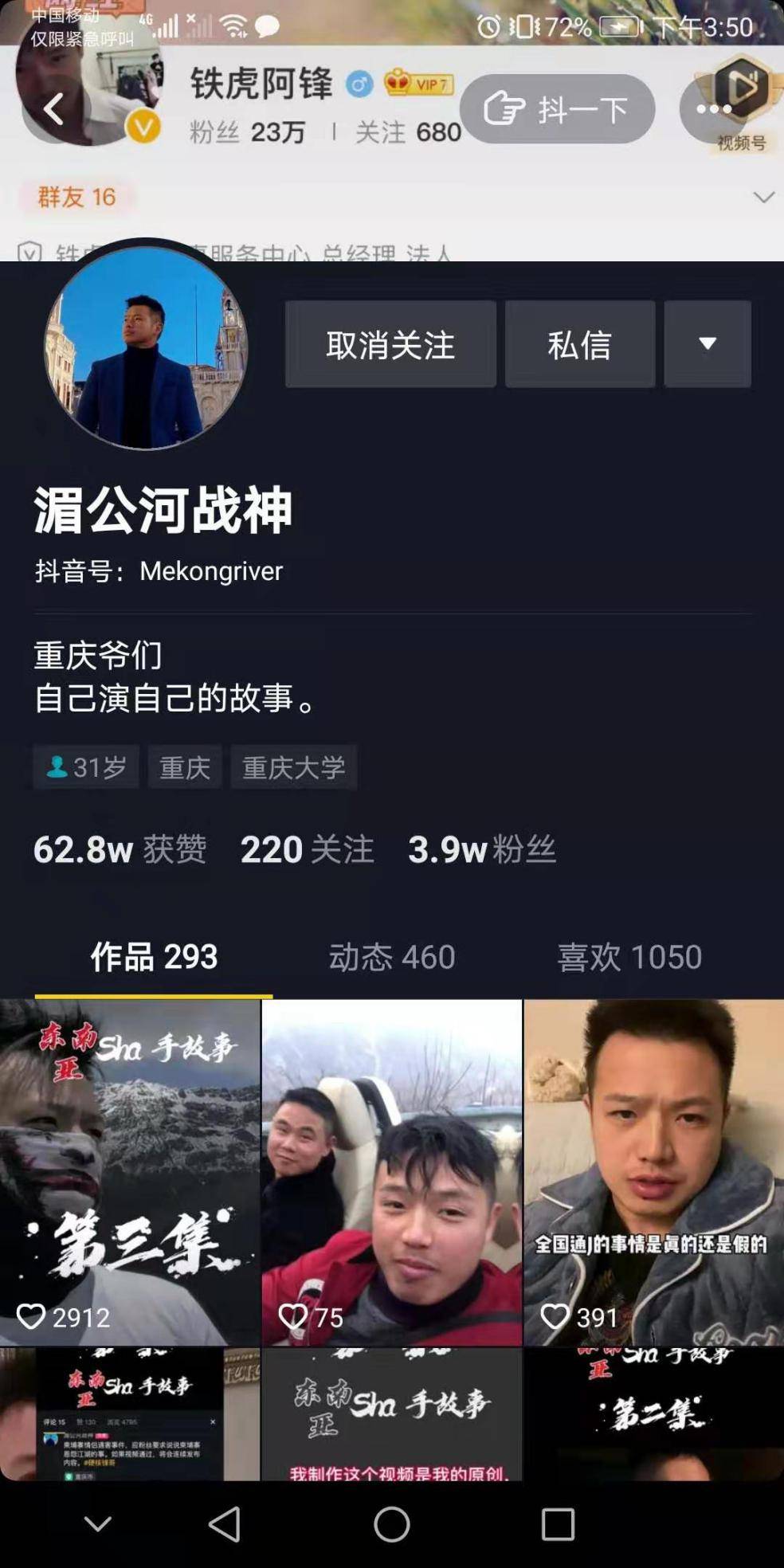 震惊全网（北美联赛小组赛）阿尔及利亚再加上伯利兹比分主客场对比-实战解析