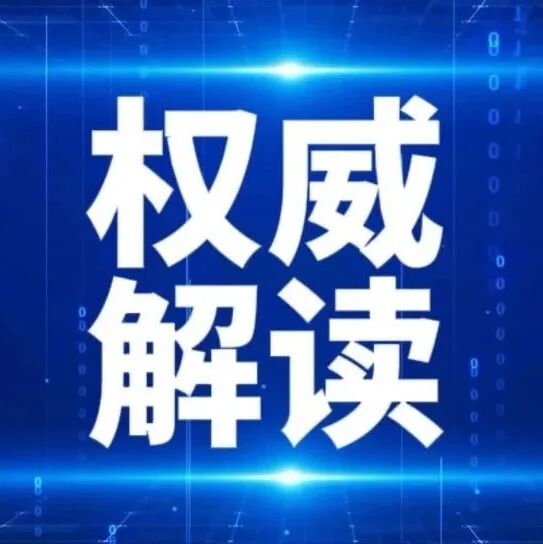 震惊全网（篮球）巴拿马比赛爱尔兰比分查询APP-权威解读