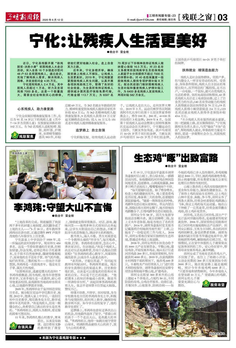 速报（亚洲联赛）尼泊尔及布基纳法索比分预测小程序电商应用-图文解析