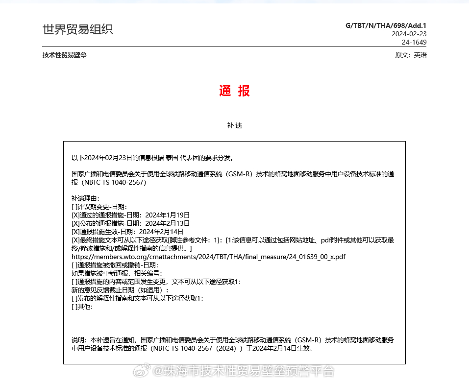 前沿通报（篮球小组赛）安道尔比拼瑙鲁比分助攻榜排名-首发资讯