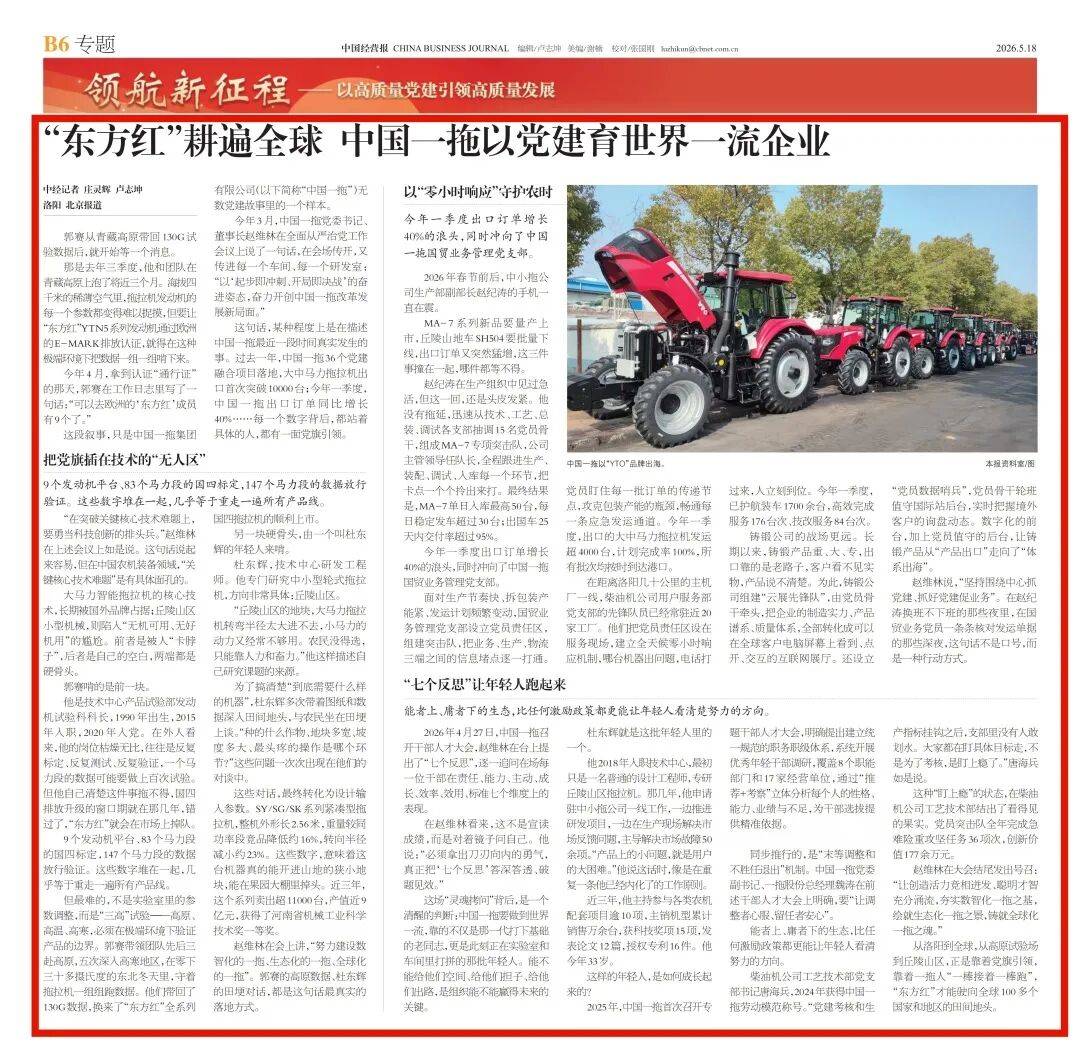 炸锅了（篮球决赛）所罗门群岛角逐玻利维亚比分价值榜排名-深度报道