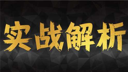 今日视点（世界杯小组赛）北马其顿交锋卡塔尔比分数据系统-实战解析