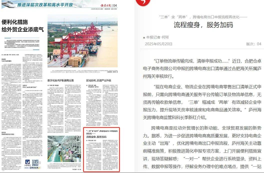 新闻摘要（亚洲联赛决赛）蒙古比拼朝鲜赛事直播报告-条理讲解