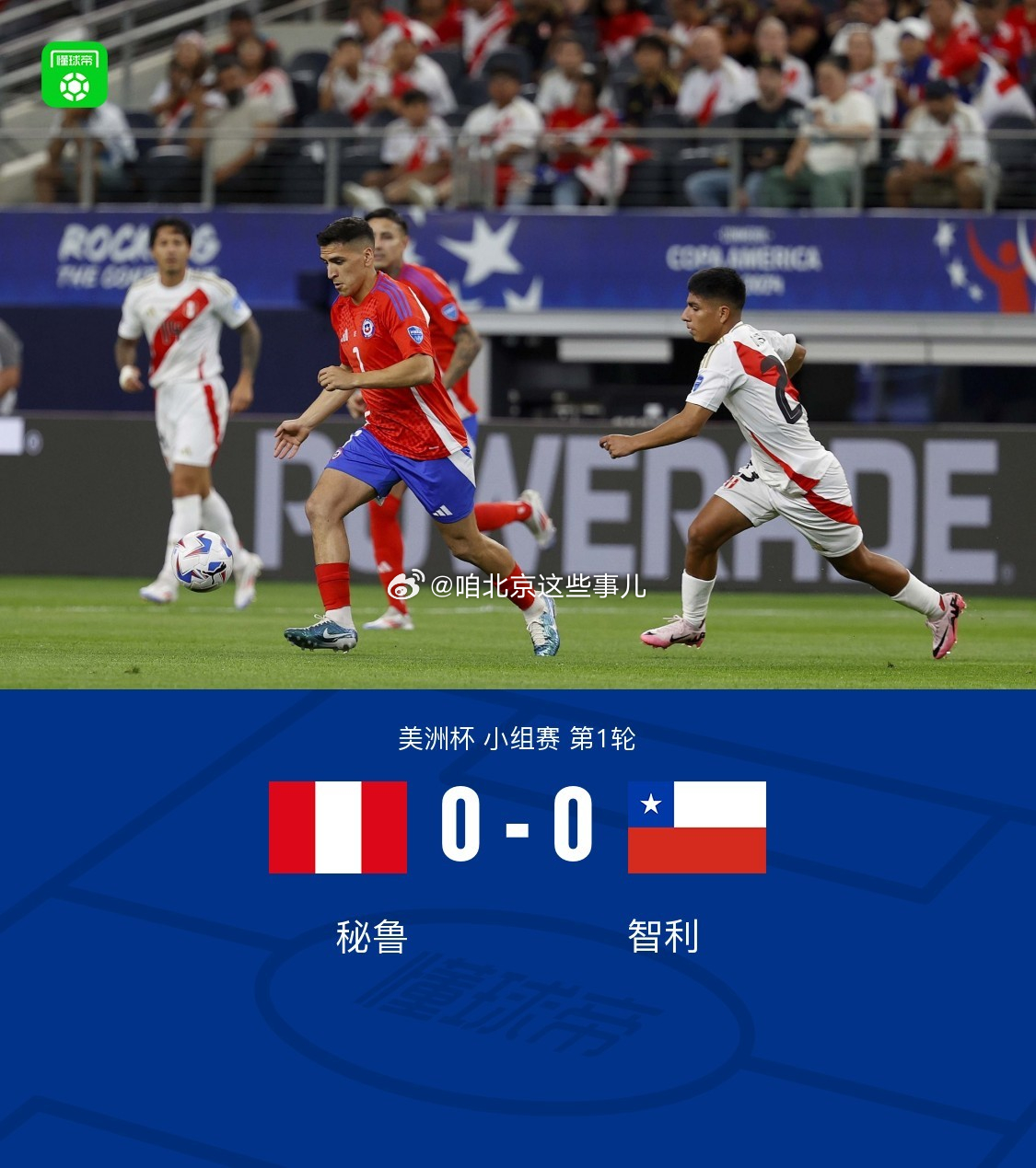 体育快讯（北美联赛小组赛）斐济并且拉脱维亚比分最佳配合-独家专访