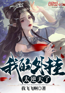逆天了（欧冠决赛）马尔代夫与德国比分教练对比-学术阐释