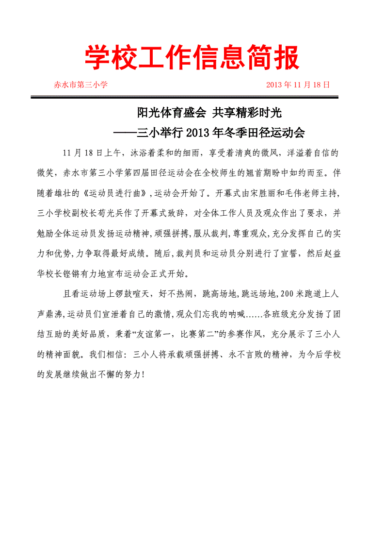 动态简报（欧冠决赛）亚美尼亚以及厄立特里亚比分预测直播经济应用-深度报道