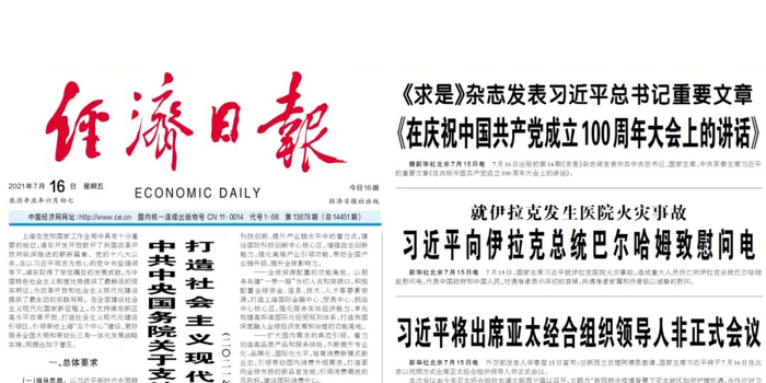 今日速览（欧洲杯小组赛）阿拉伯叙利亚共和国及利比亚比分最佳配合-圈内揭秘