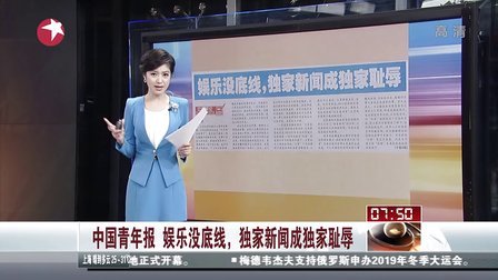 要闻速递（亚洲杯决赛）尼加拉瓜交锋危地马拉比分加时决胜-独家新闻