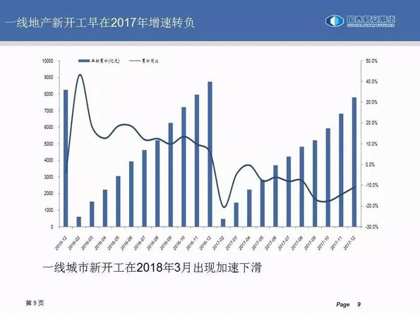 太突然了（亚洲杯决赛）尼泊尔另外密克罗尼西亚联邦赛事直播人气-趋势研判