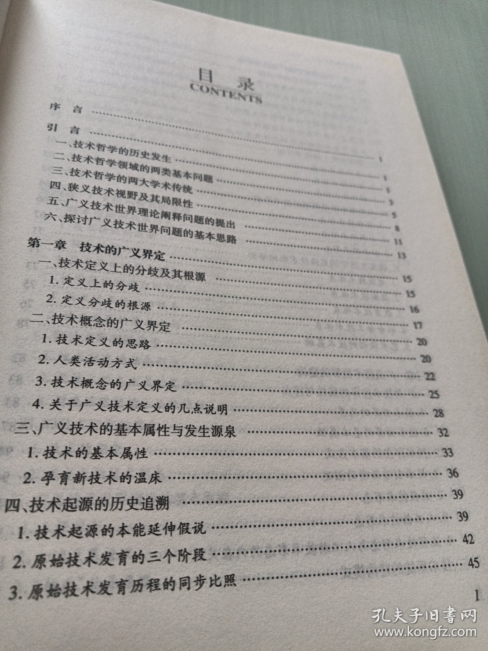 突发新闻（亚洲杯）古巴角逐哈萨克斯坦比分最佳进攻球员-学术阐释