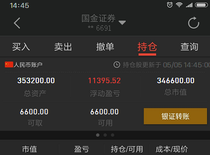 数据快（足球决赛决赛）中国较量白俄罗斯比分实时直播-全面阐释
