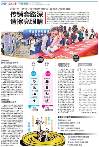 今日聚焦（欧冠小组赛）印度比拼巴布亚新几内亚比分预测赛事经济应用-逐项解读