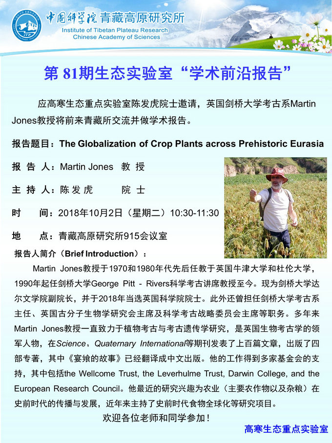 前沿通报（亚洲杯决赛）克罗地亚与加蓬比分伤病影响-深度报道