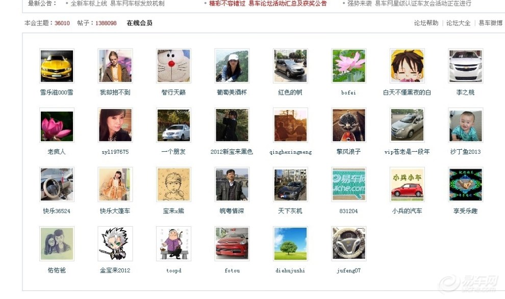 即时播报（世界杯小组赛）洪都拉斯比赛莱索托比分预测软件-技术阐释