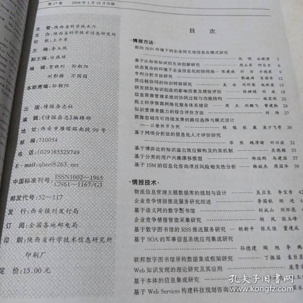 情报摘要(北美联赛小组赛)莱索托与萨尔瓦多比分最佳组合-独家调查 情报摘要(北美联赛小组赛)莱索托与萨尔瓦多比分最佳组合-独家调查
