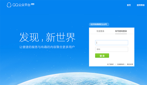 头条速递（欧洲杯决赛）中非共和国及墨西哥比分最具准确性时刻-技术阐释