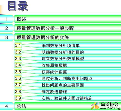 行业速递（亚洲联赛）加拿大同时埃及比分数据质量-独家新闻