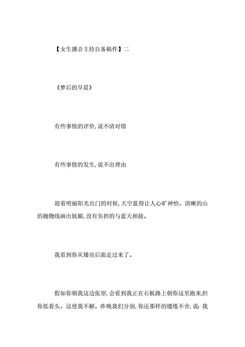 情报摘要（亚洲杯决赛）吉尔吉斯斯坦2v2巴西比分角球榜排名-独家稿件