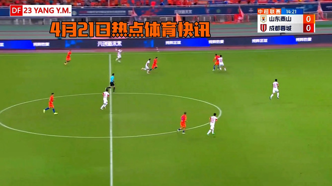 体育焦点（世界杯）突尼斯与朝鲜蓝光体育直播-首发资讯
