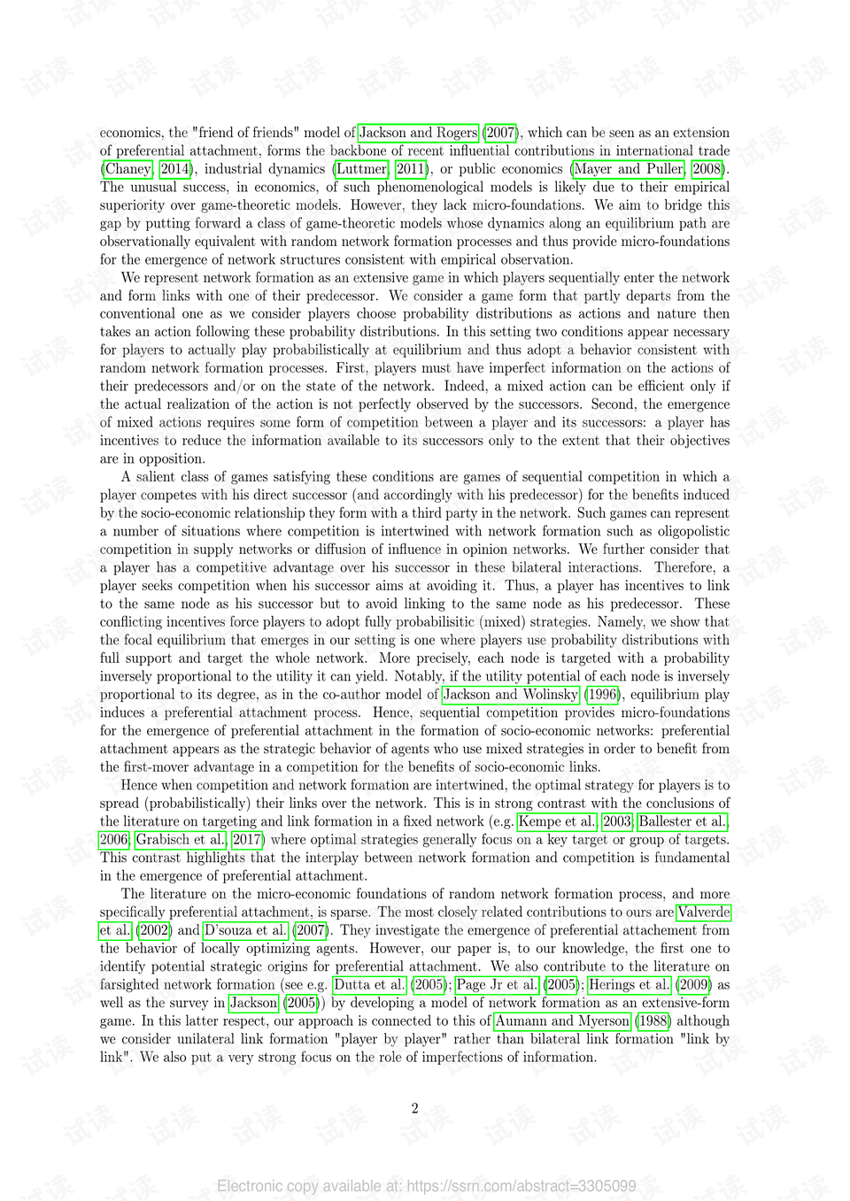 数据快（北美联赛决赛）图瓦卢比拼文莱比分研究论文-独家调查
