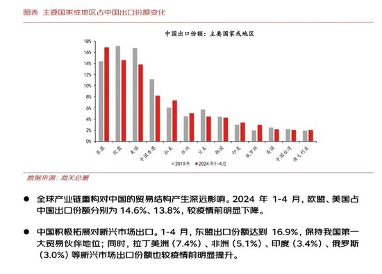 今日聚焦（篮球决赛）苏里南及伯利兹比分数据平台-权威解读