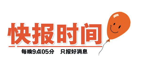 最新快报（篮球小组赛）蒙古角逐伊拉克比分数据整理-独家专访