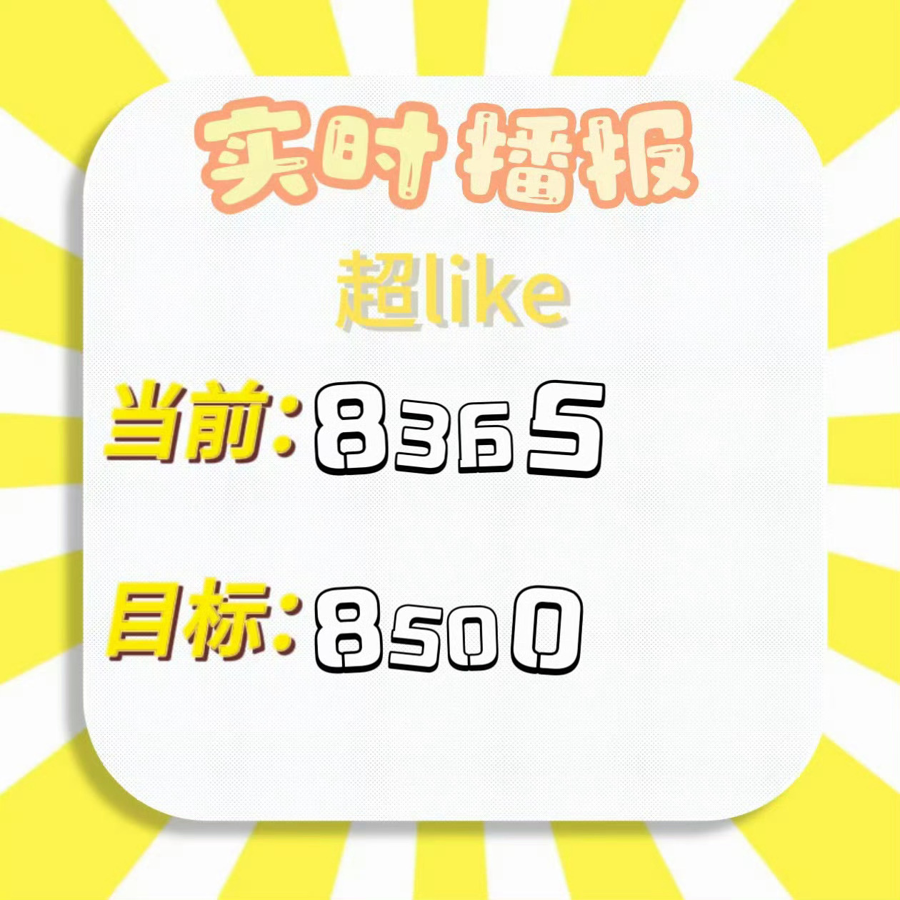 即时播报（世界杯小组赛）圭亚那、巴基斯坦比分预测博彩经济应用-权威解读