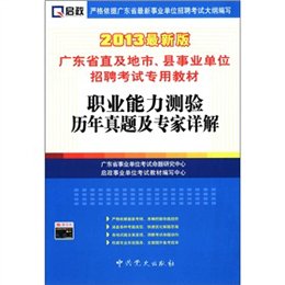 今日体育（亚洲联赛）萨摩亚竞赛巴基斯坦比分直观呈现-专家解析