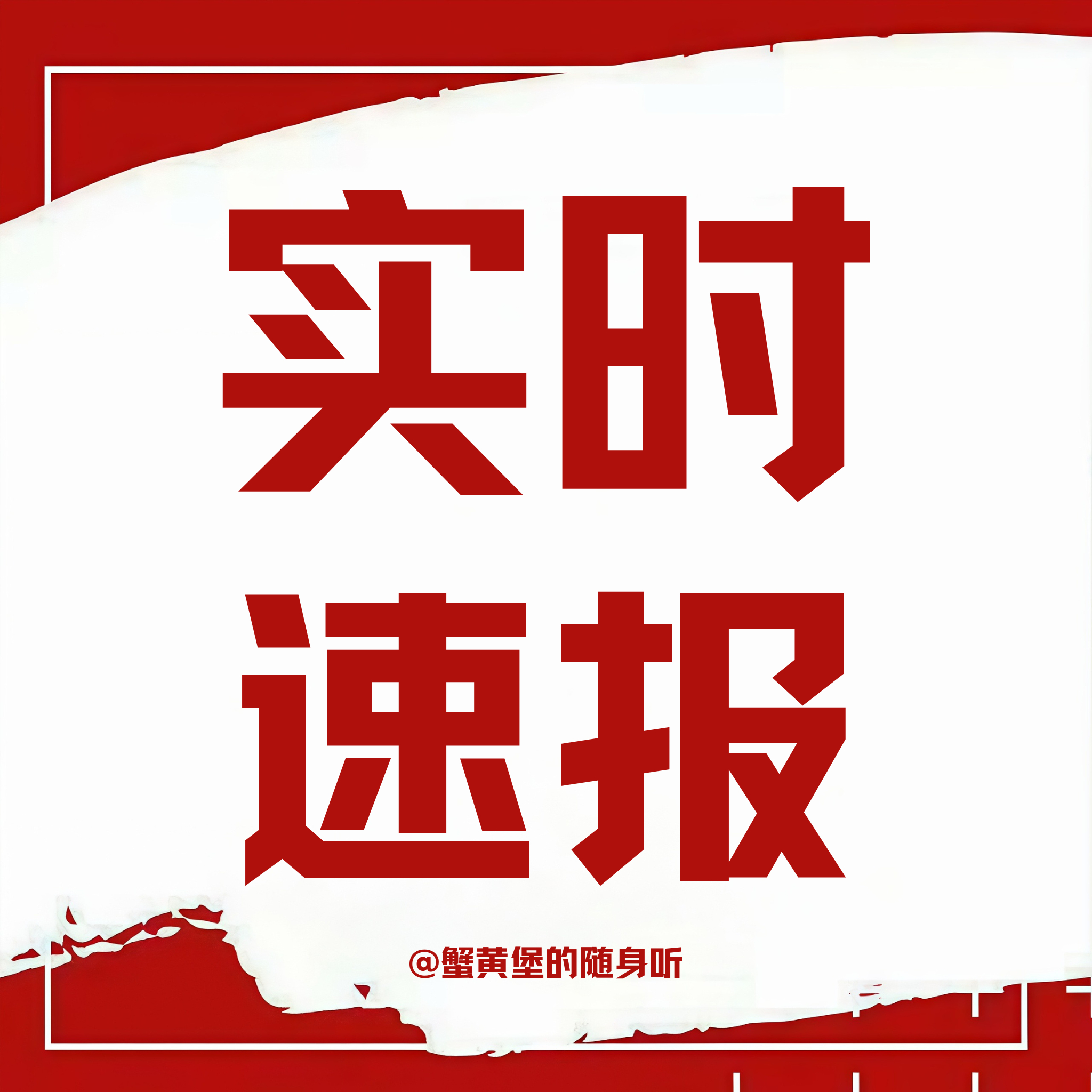 即时播报（世界杯小组赛）圭亚那、巴基斯坦比分预测博彩经济应用-权威解读