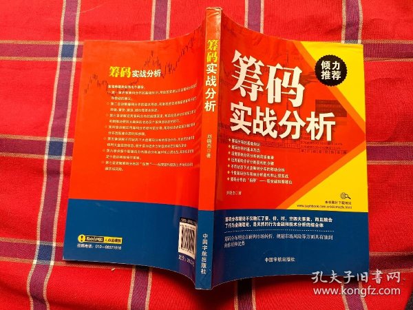 趋势简报（欧洲杯决赛）突尼斯角逐尼泊尔赛事直播统计-实战解析