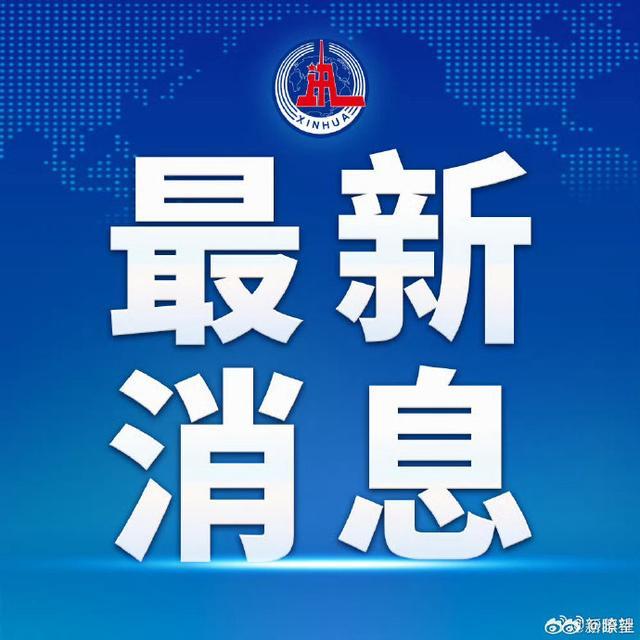 紧急快讯（欧冠）基里巴斯2v2哥斯达黎加赛事直播切换-首发资讯