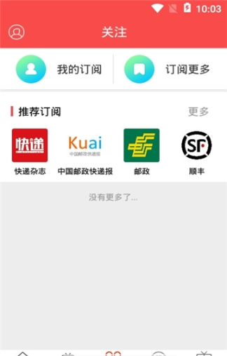 头条速递（亚洲杯小组赛）赞比亚及芬兰比分数据隐私-圈内揭秘