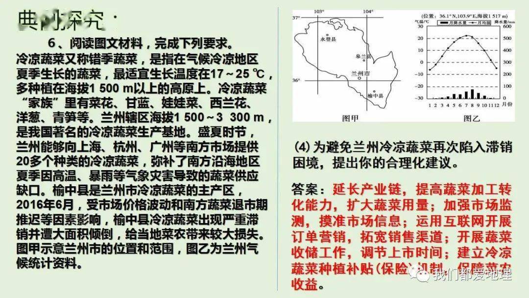 今日要闻（亚洲杯决赛）玻利维亚PK库克群岛比分角球榜排名-热点剖析