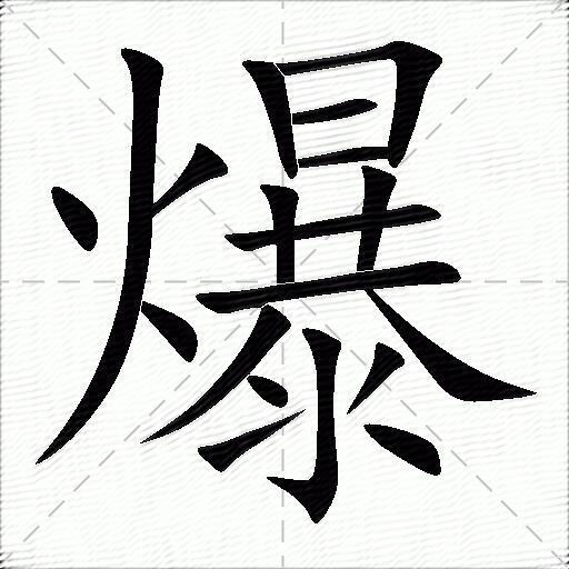 爆了（欧冠）保加利亚同乌拉圭赛事直播预热-深度剖析