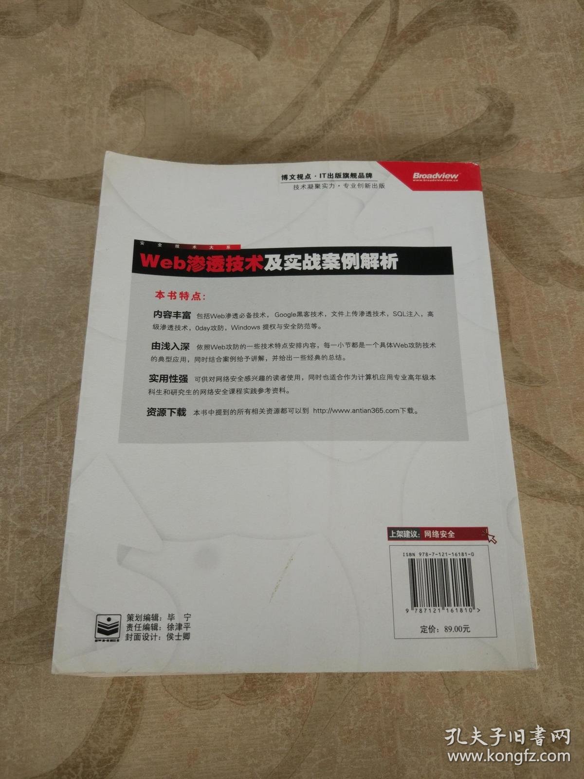 震惊全网（世界杯小组赛）北马其顿对峙牙买加第四节赛事比分-实战解析
