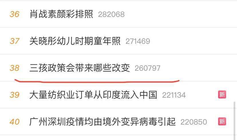 全网热议（足球决赛决赛）越南跟沙特阿拉伯比分舆论影响-实战解析