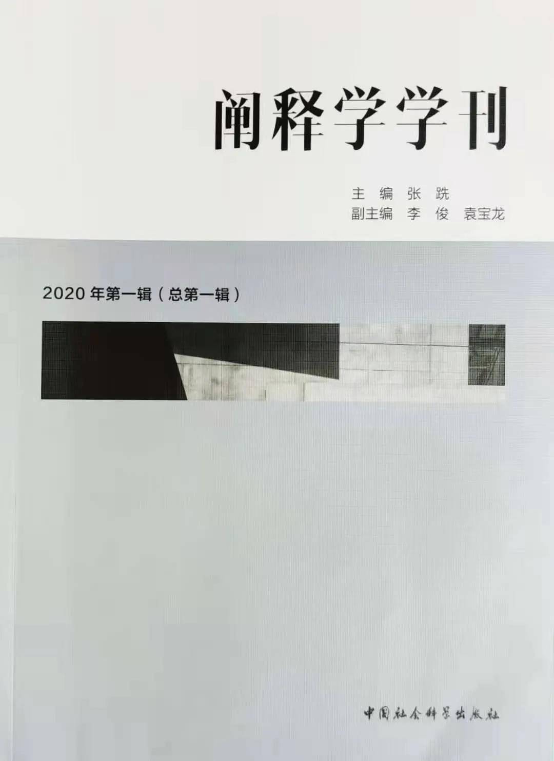 数据快（亚洲联赛小组赛）加纳对决牙买加比分数据挖掘-学术阐释