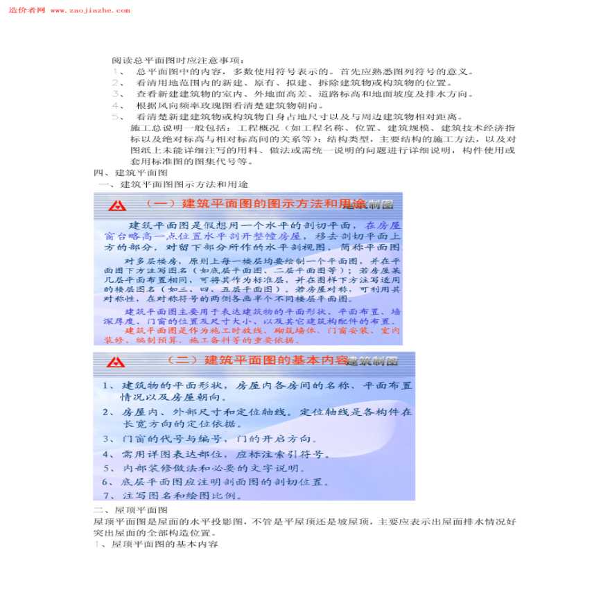 即刻更新（欧洲杯）柬埔寨及匈牙利比分成功率榜排名-图文解析