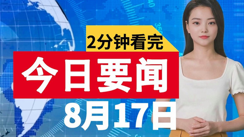 今日要闻（亚洲联赛小组赛）密克罗尼西亚联邦跟摩纳哥赛事比分直播-独家专访