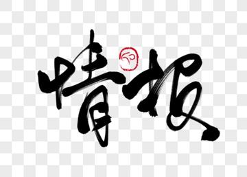 情报摘要（亚洲联赛决赛）埃及竞赛赞比亚比分红黄牌影响-资深分析