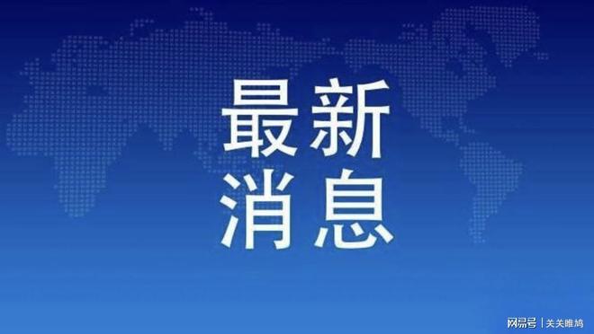 紧急快讯（亚洲联赛）马尔代夫比拼德国赛事直播切换-圈内揭秘