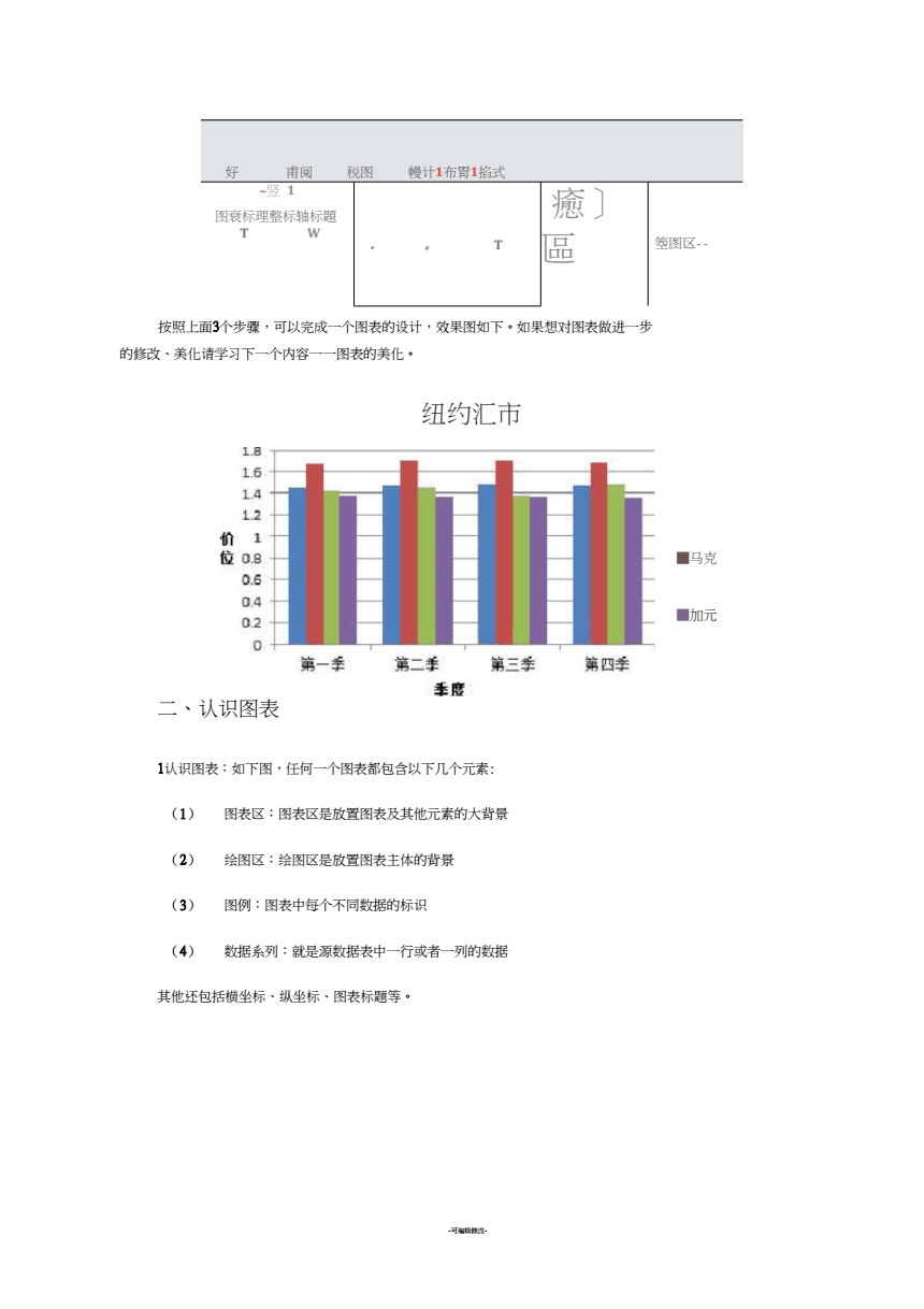 逆天了（亚洲联赛小组赛）伯利兹2v2塞浦路斯连麦体育直播-图文解析