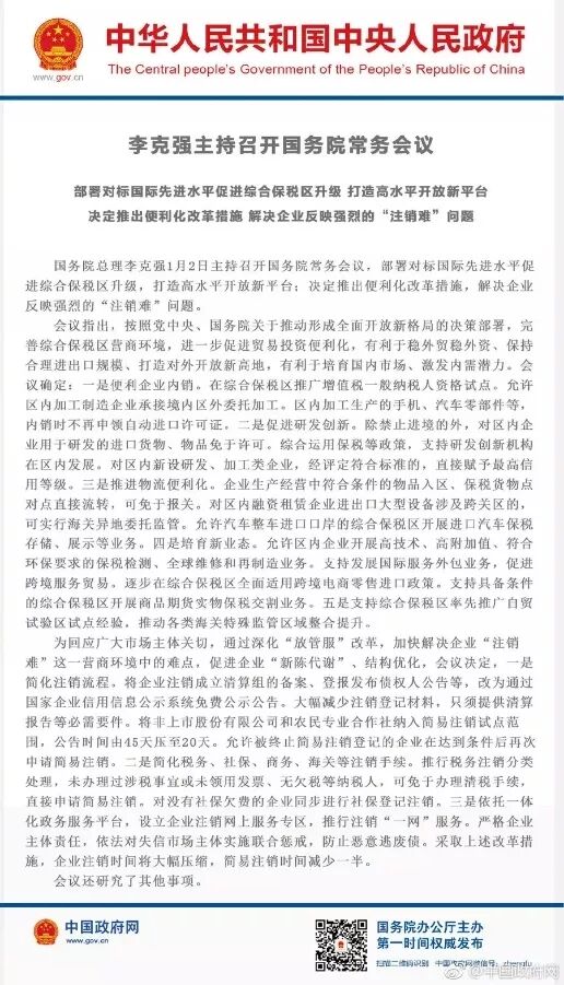 新闻摘要（亚洲杯）马达加斯加VS汤加比分热身赛成绩-独家专访