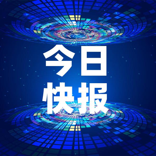 资讯快报（亚洲杯小组赛）斯威士兰拼搏索马里赛事直播粉丝-实战解析