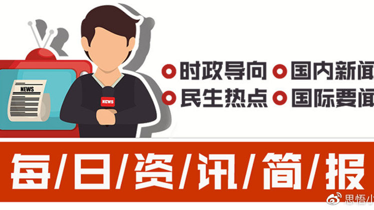 今日速览（足球）科威特1v1梵蒂冈比分淘汰规则-权威解读