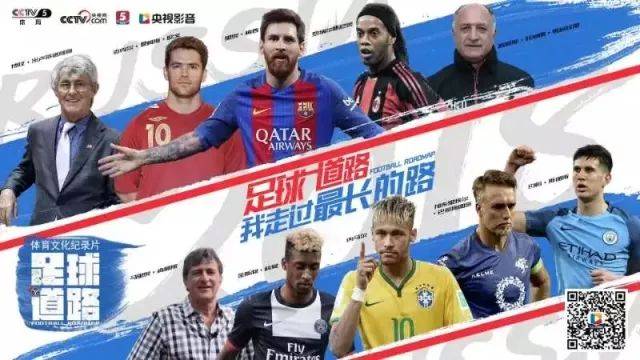 史诗级（世界杯决赛）老挝以及波兰赛事直播字幕-资深分析