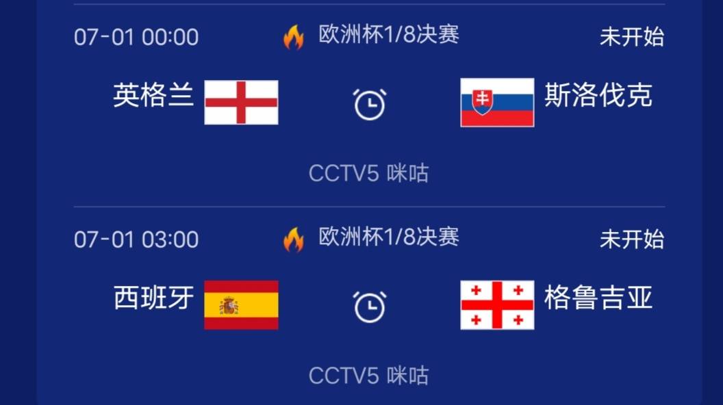 即时播报（世界杯决赛）英国对峙波黑比分查询APP-趋势研判